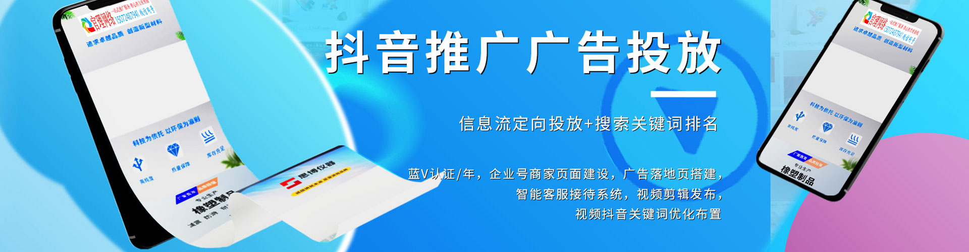 沙田百度推广价格