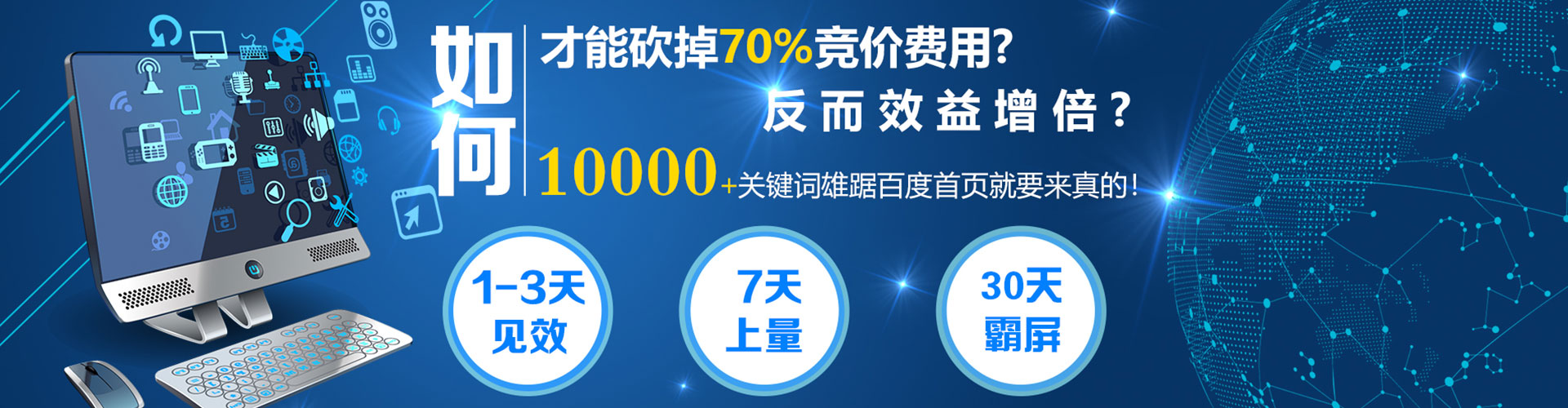 沙田微博信息流