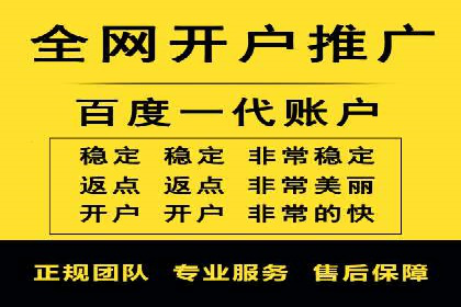百度SEM推广实战案例分享，效果惊人！
