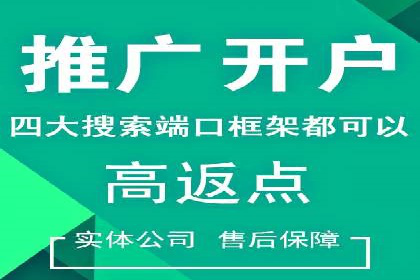 百度网络推广案例解析：看这家企业如何实现业绩翻番