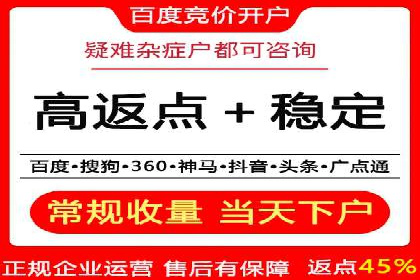 金融行业SEM托管的三大经典案例