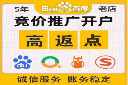 百度竞价托管运营助力企业拓展市场案例