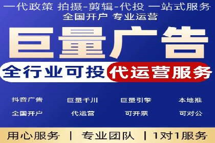 百度推广服务费案例：助力企业实现线上线下联动