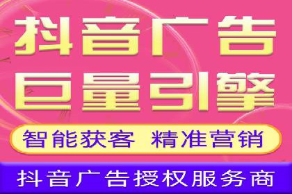 竞价开户推广案例深度剖析